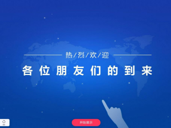会议音视频系统一般包括什么设备？
