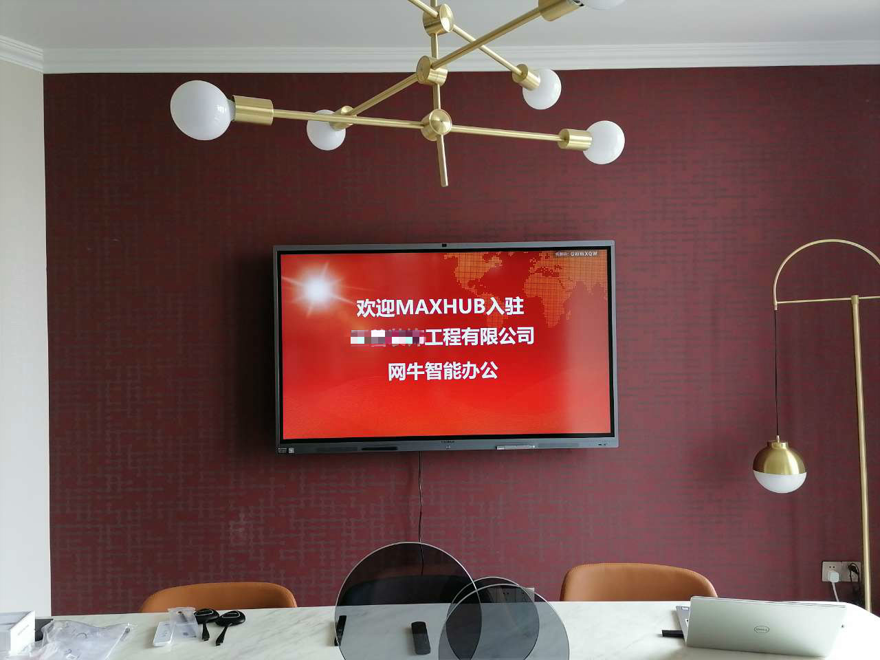 MAXHUB会议触控一体机，带你领略智慧办公室的风采