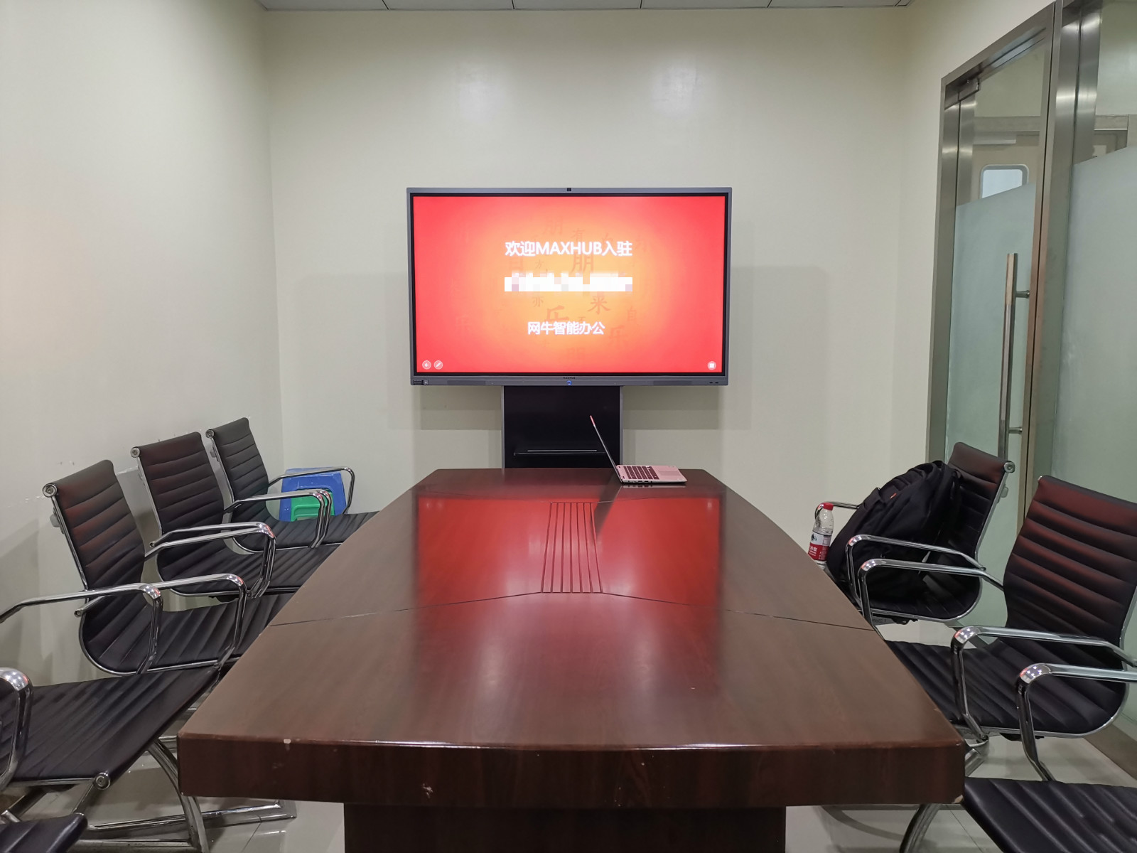 午夜视频APP污下载成为提升会议效率的关键