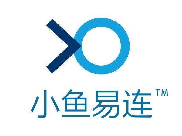 小鱼易连云视频通讯行业佼佼者，国货的骄傲