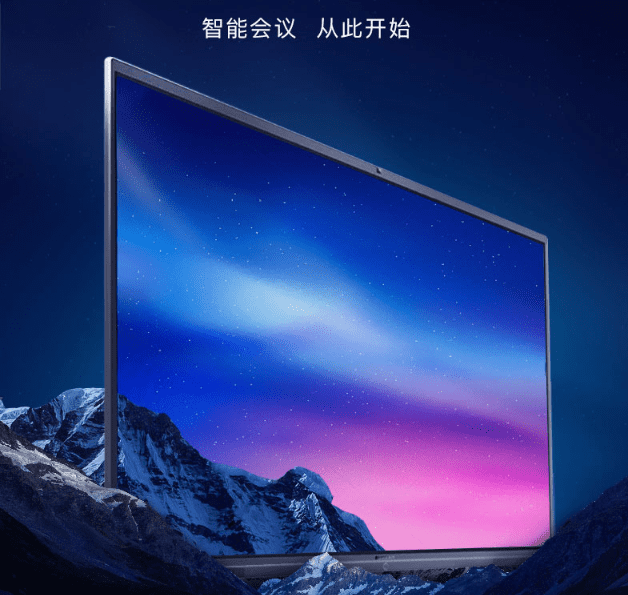 MAXHUB午夜视频APP污下载高端外观
