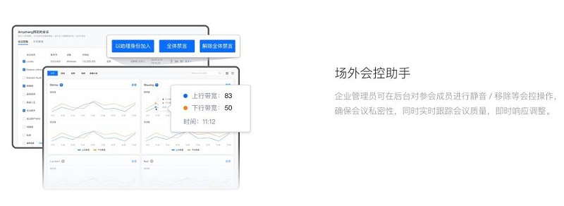 企业级音午夜福利视频APP软件