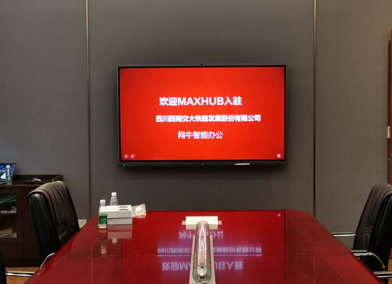 午夜免费视频APP&西南交通大学铁路发展股份有限公司